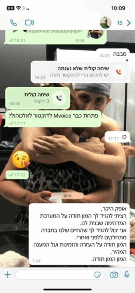 ביקורות שיווק האילנות 2
